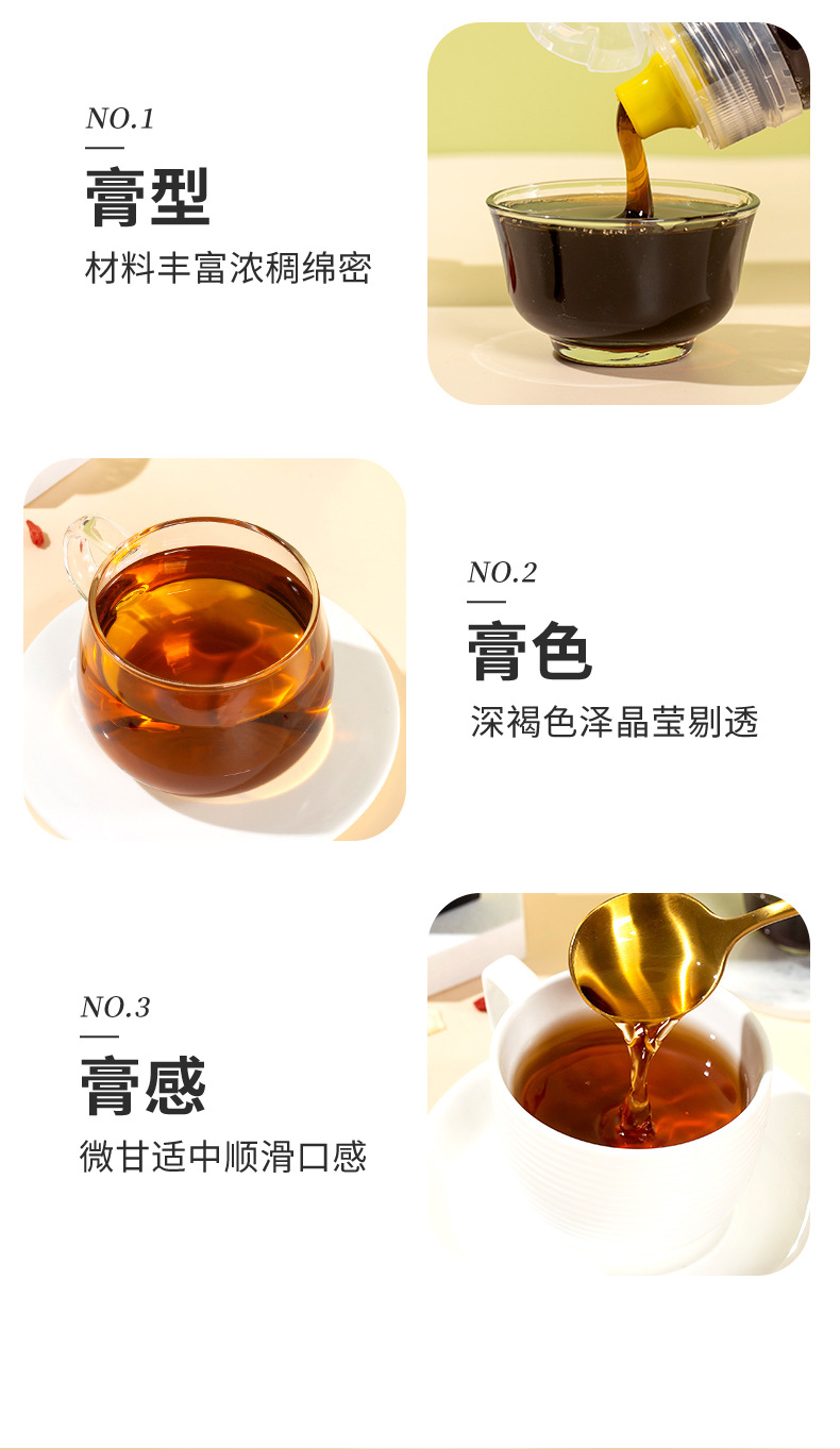 八黑膏_03.jpg