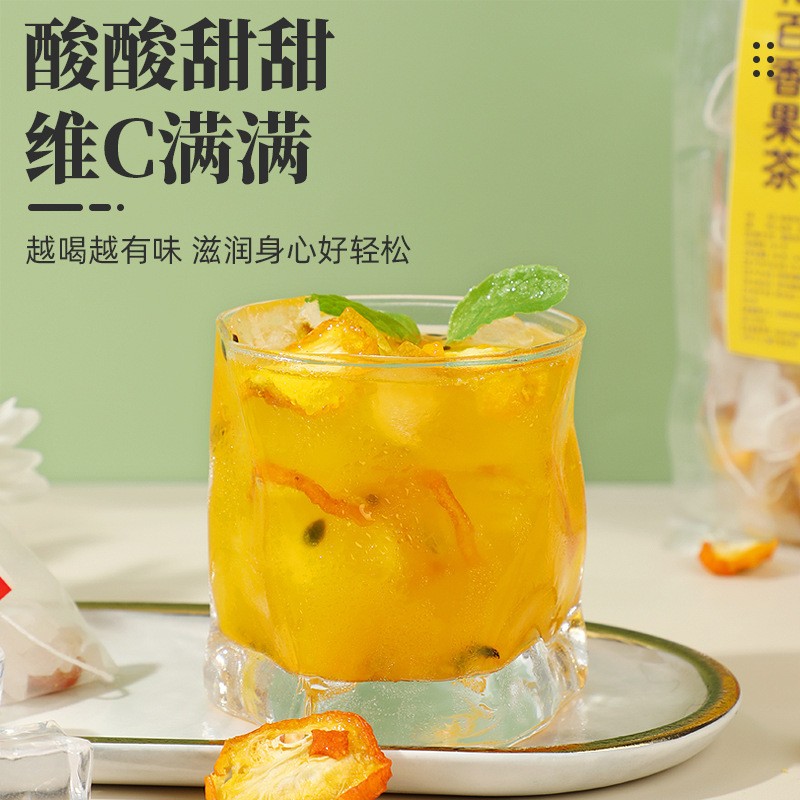 金桔柠檬百香果茶夏季冷泡茶水果茶批发百香果花果茶青桔百香果茶图4