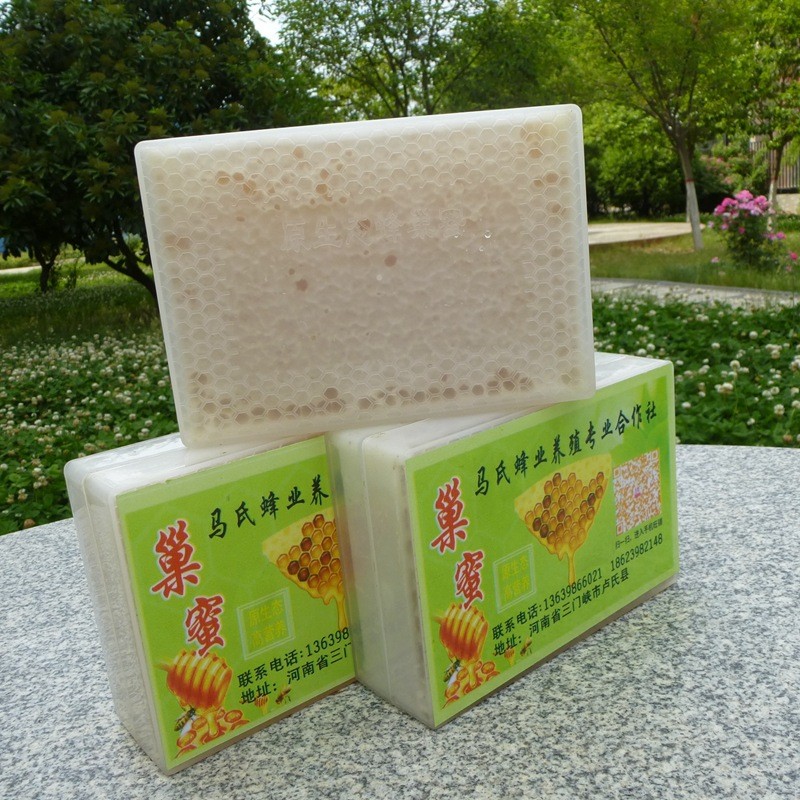 2021蜂巢土蜂蜜 新鲜农家蜂窝蜜嚼着吃500g/盒老蜂巢自产自销图5
