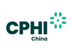 世界制药原料中国展览会 CPHI China
