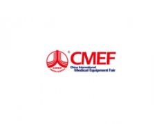 中国国际医疗器械展览会 CMEF