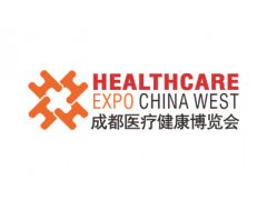 成都医疗健康展览会 CDMEE