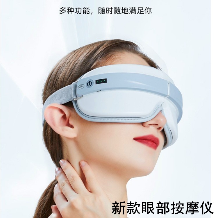 新款眼部按摩仪热敷眼罩儿童护眼仪 058眼保仪蓝牙眼睛按摩器厂家图1