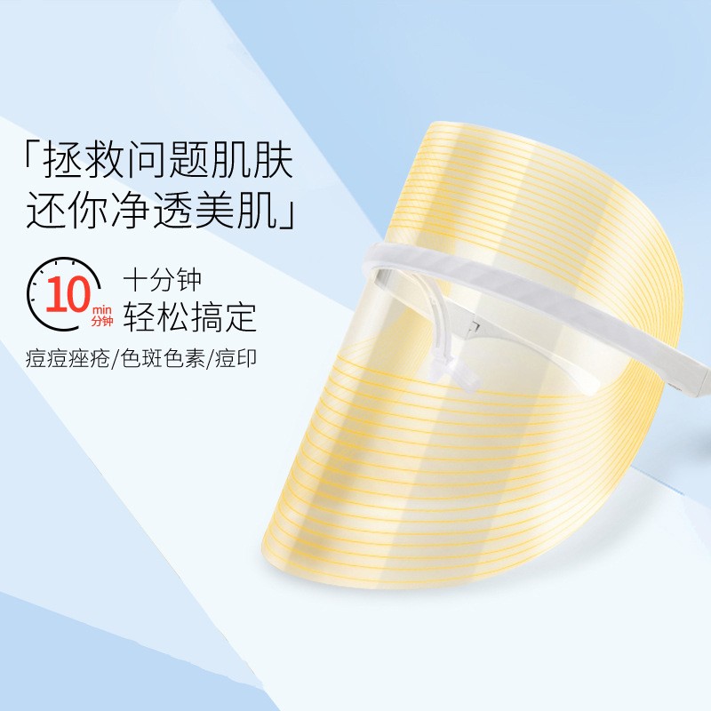 led面罩美容仪促进面膜吸收嫩肤仪三色脸部美容仪器光谱仪图3