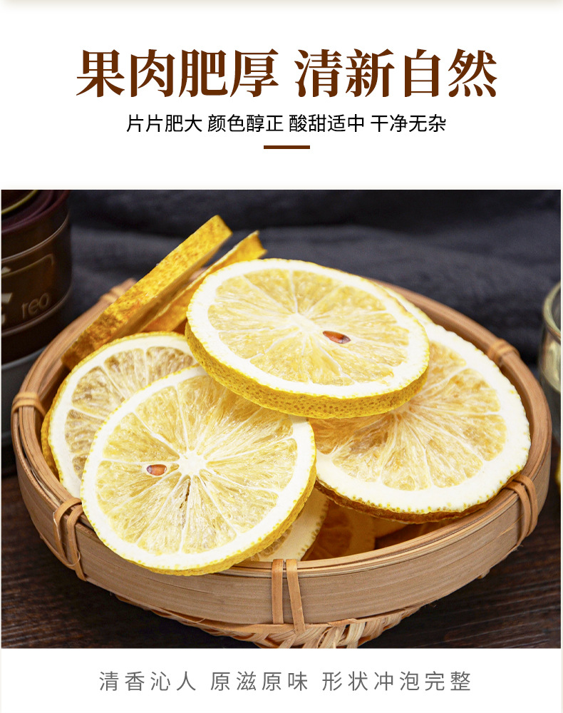 柠檬片2_07.jpg