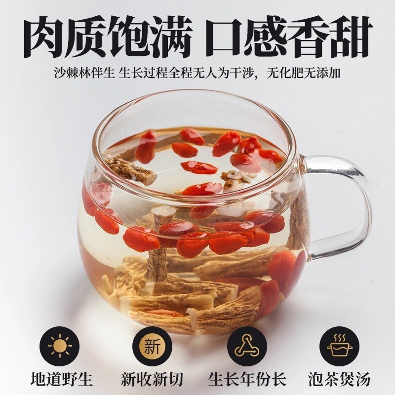甘肃岷县农家大中小条党参中药材党参100g500g批发产地直销包邮图4