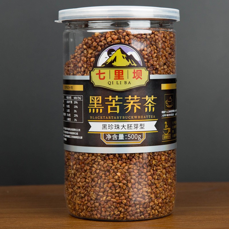 一件代发黑苦荞茶500g罐大胚芽整粒苦荞大凉山荞麦茶饭店酒店茶叶