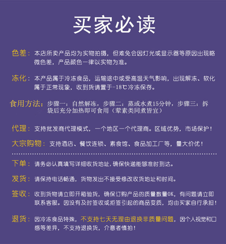 图层-29_04