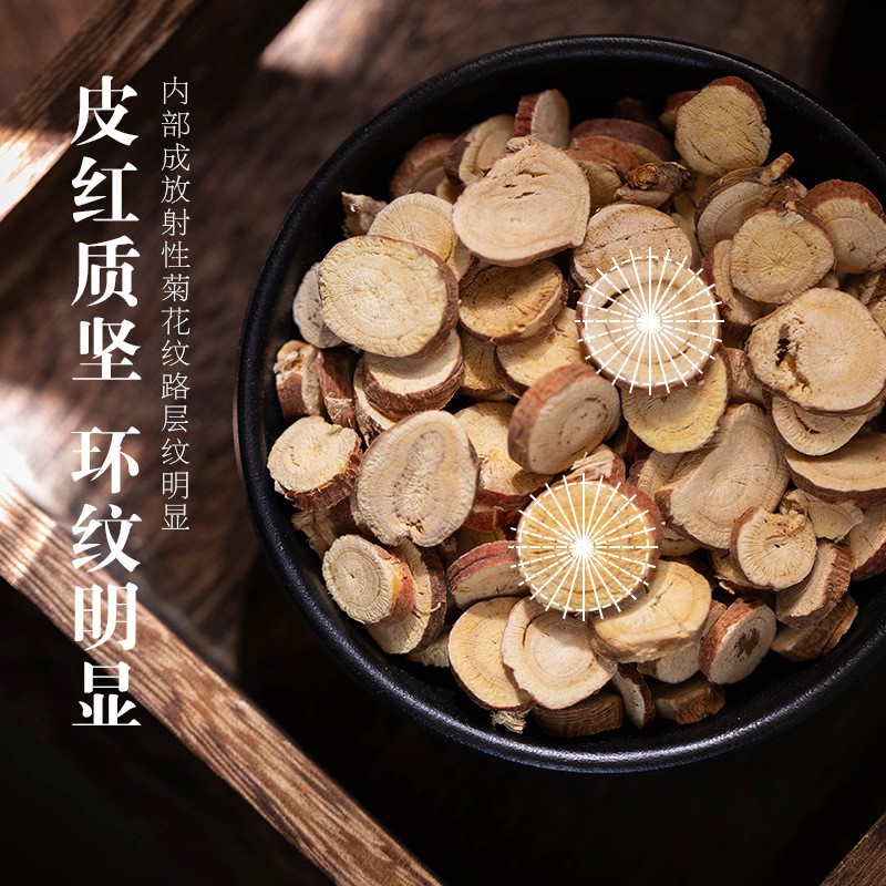 新货散装500g甘肃红皮甘草片圆片斜片泡水产地货源炙甘草红皮甘草图3