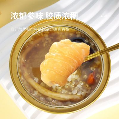 完美肌活人参即食花胶90g碗