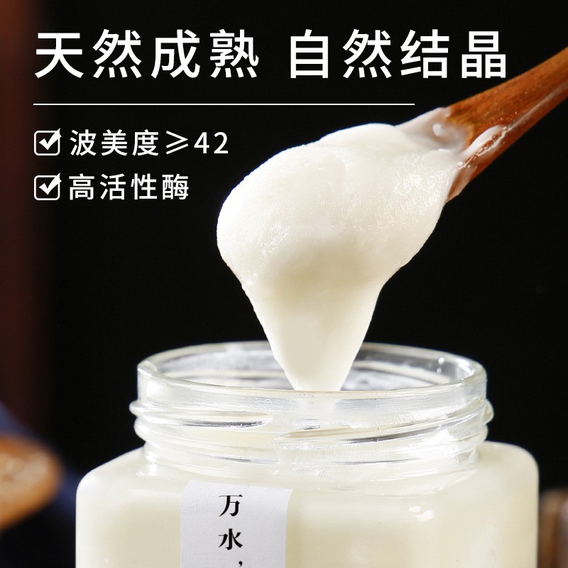 长白山椴树蜜东北黑蜂结晶雪白蜜现货批发支持各渠道无门槛授权图4