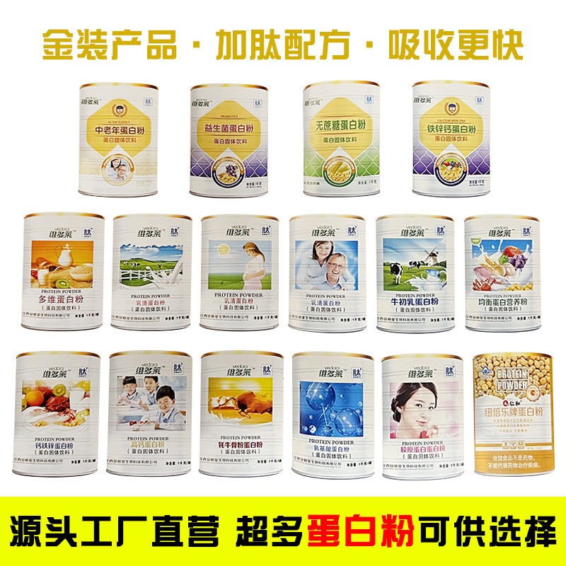 快手爆款左旋肉碱减脂减肥胶囊减肥品茶多酚荷叶燃脂收腹瘦身食品图5