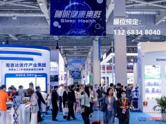 2023深圳国际养老福祉博览会-同期举办CMEF医疗器械展