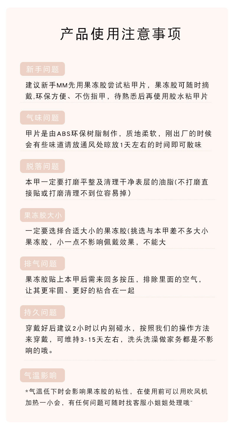 美甲详情_19.jpg