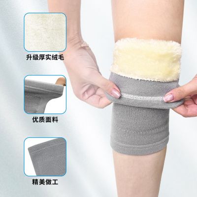 工厂特卖加绒四面弹针织保暖护膝冬季限定加厚老寒腿防寒护膝批发