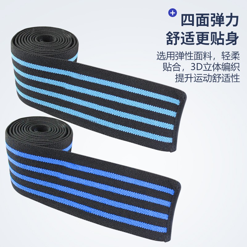 专业加压绑带护肘健身举重护具运动装备卧推力量护手肘缠绕助力带图1