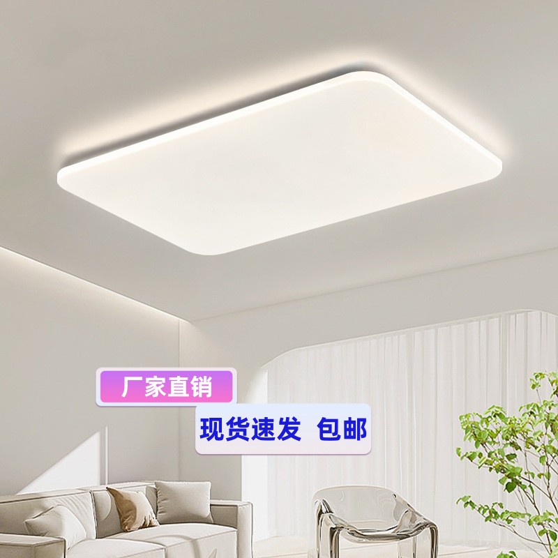 护眼LED客厅灯吸顶灯简约现代卧室灯新款奶油风房间次卧中山灯具图2