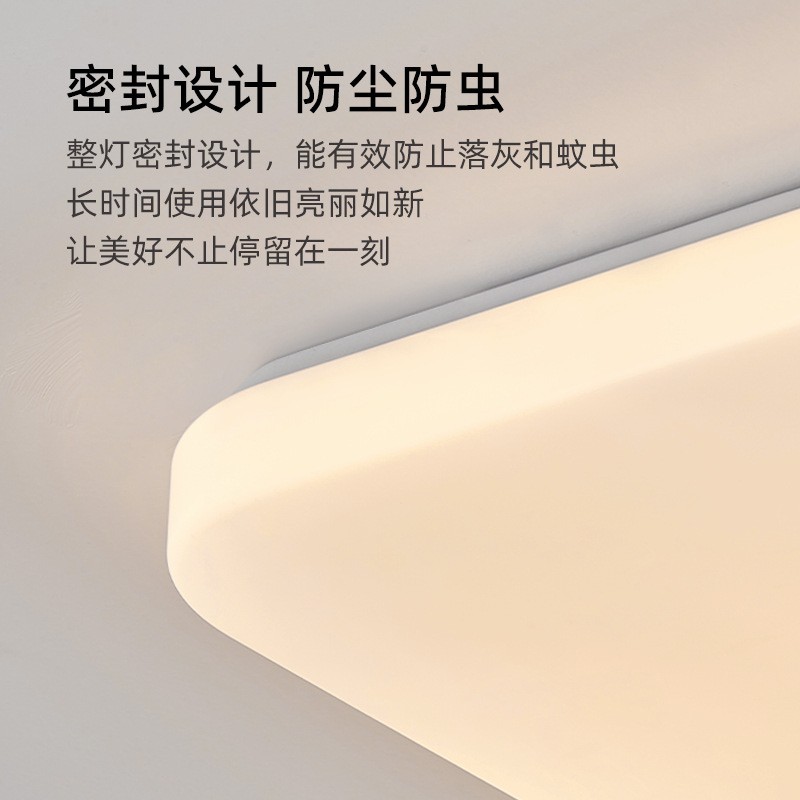 客厅灯吸顶灯现代简约大气护眼超薄房间主灯全屋套餐卧室中山灯具图4