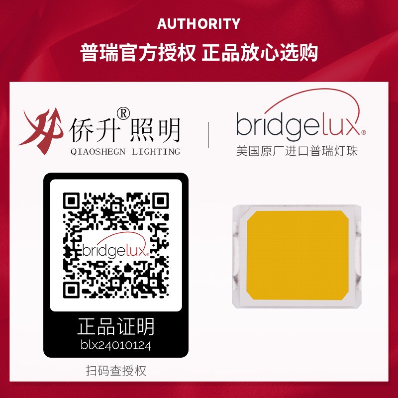 全光谱护眼普瑞芯片吸顶灯客厅灯房间led超薄卧室灯现代简约灯具图3