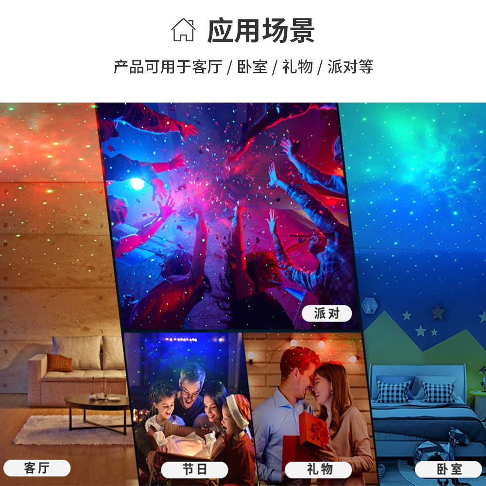定制UFO星空氛围灯投影小夜灯语音控制卧室睡眠星光浪漫跨境专供图3