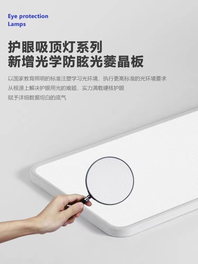 普瑞全光谱护眼吸顶灯卧室灯主卧房间灯超薄客厅led灯中山灯具图3