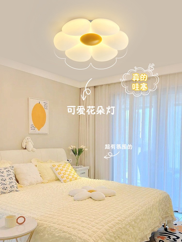 卧室吸顶灯现代简约led女孩子儿童房灯奶油风花朵云朵主卧房间灯图2