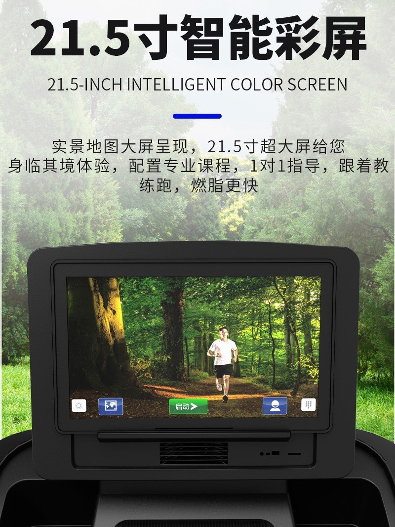 悬浮减震大型电动商用健身器材护智能商用遥控跑步机膝减震跑步机图2