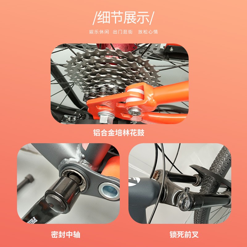 诚招菲利普代理商经销商软尾山地变速自行车27速厂家批发山地车图4