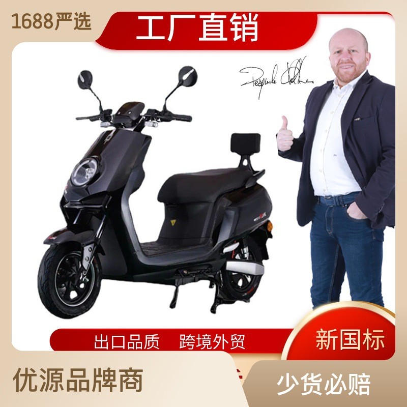 跨境批发雅迪小牛电动车同款电动车厂家直销男女代步两轮电瓶车图1