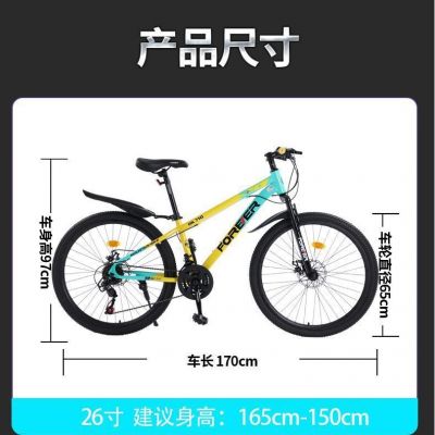上海永久牌山地自行车男女学生代步单车减震变速越野长途上班单车
