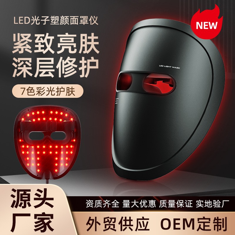 新款硅胶面罩美容仪家用led红蓝光光谱面膜仪大排灯光子嫩肤仪图3