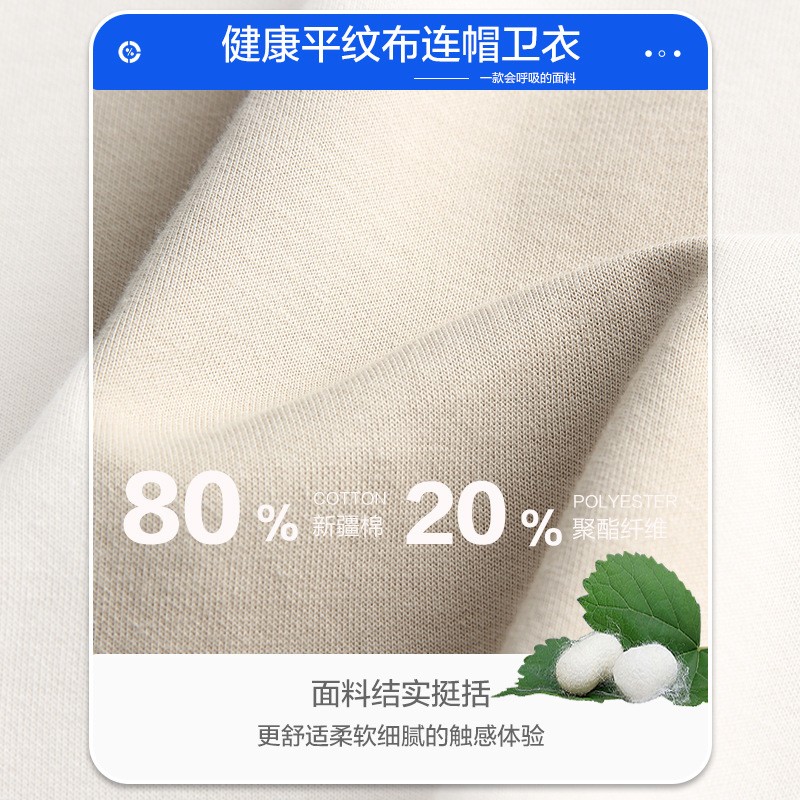 美式休闲平纹布圆领卫衣男健康棉套头上衣企业团体活动服印 绣LOGO图3