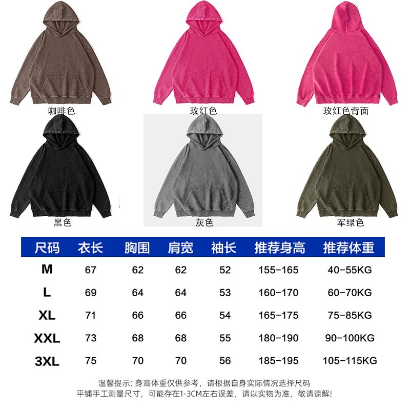 美式纯棉做旧连帽卫衣印字重磅落肩水洗加厚大毛圈衣外套oversize图3