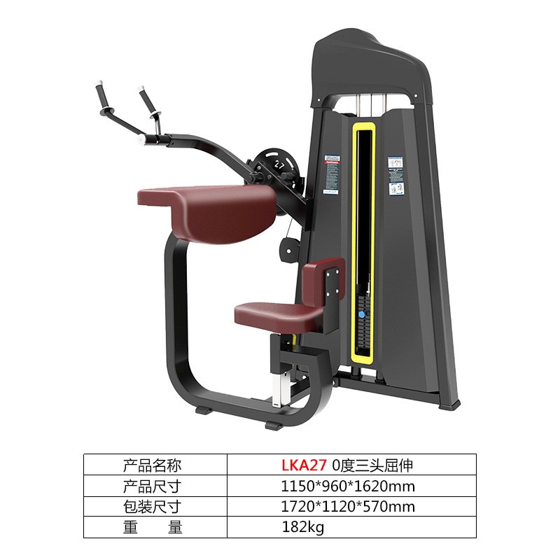 二头三头肌训练器 必确全套健身器材 插片力量训练器 源头工厂直图3