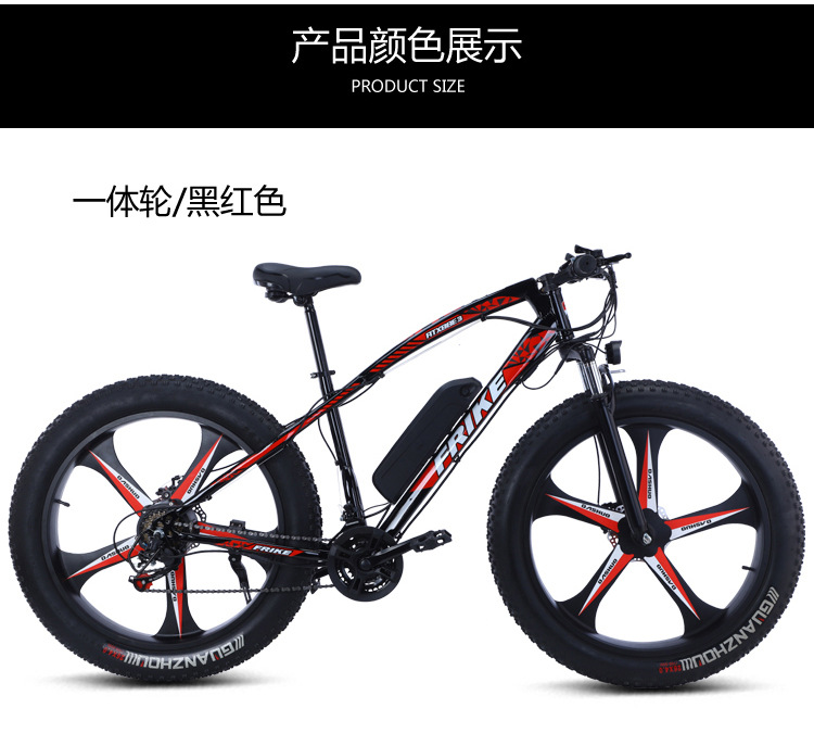 山地车