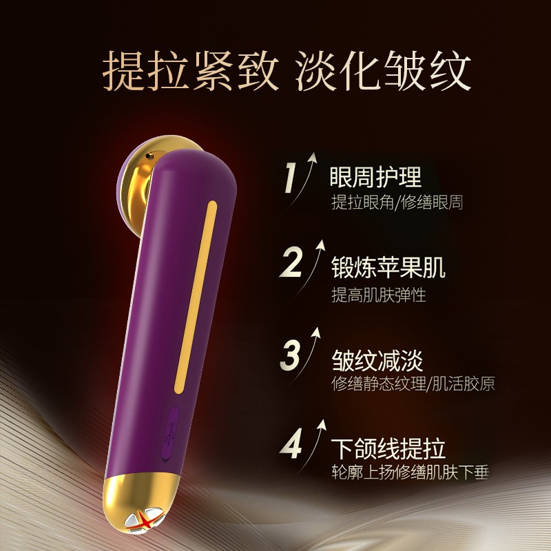 冷敷热敷美容仪家用脸部按摩清洁射频仪眼部提拉紧致抗皱精华导入图2
