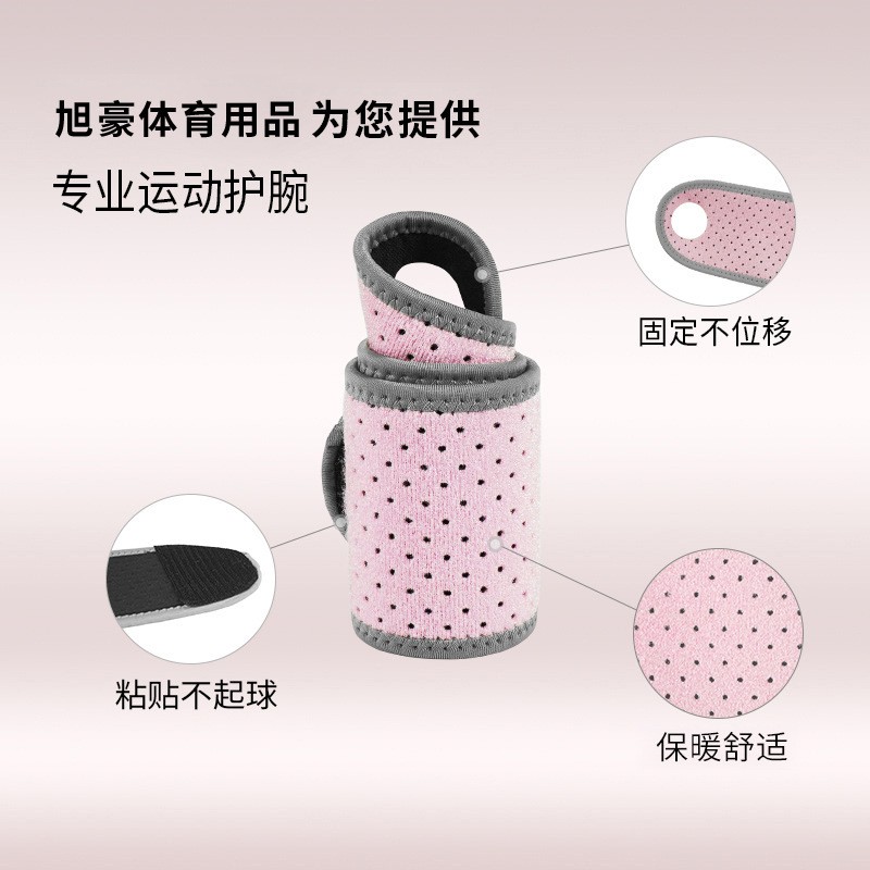 新款运动女士护腕护肘护膝套装 护手专用关节 跳绳舞蹈全套保护套图2