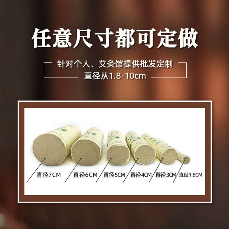大景厂家直供批发定制加工陈艾条纯艾绒南阳艾灸条陈艾草棒艾灸馆图1