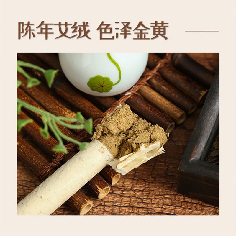 大景厂家直供批发定制加工陈艾条纯艾绒南阳艾灸条陈艾草棒艾灸馆图4