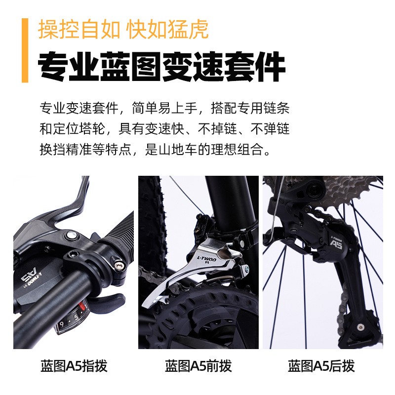 枪花GUNS.N.ROSES碳钢碟刹软尾变速避震越野山地车竞赛通勤公路车图4