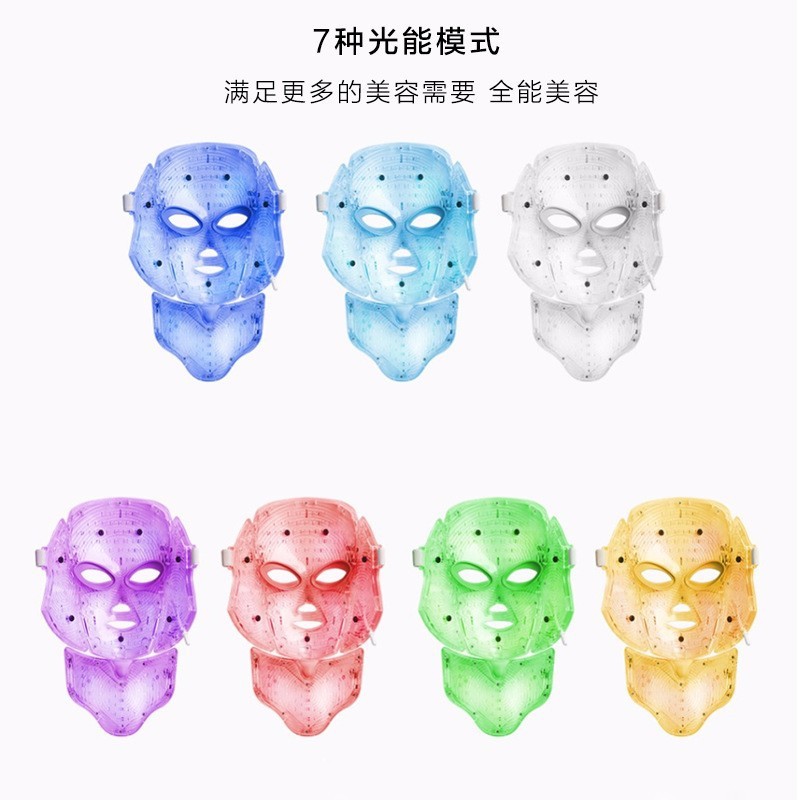 跨境七彩光美容面罩光子嫩肤仪家用脖子面罩光谱仪美容仪工厂批发图2