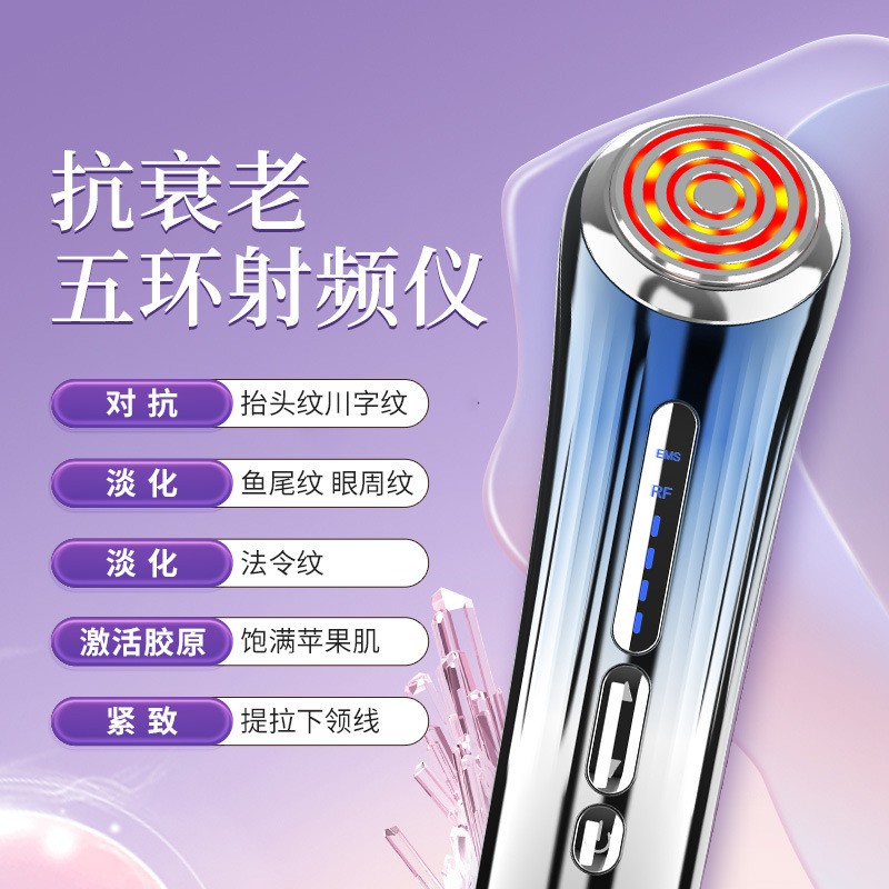 批发雅萌同款射频仪新款家用ems导入美容仪提拉紧致rf变频 射频仪图2
