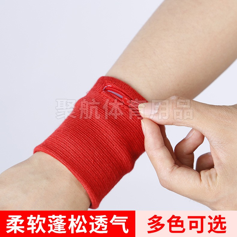 健身运动护腕 成人拉链护腕加压个性护手腕 钥匙零钱腕包图2