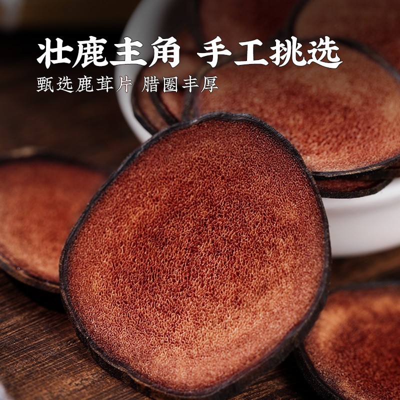 北同鹿茸片3g/瓶图3
