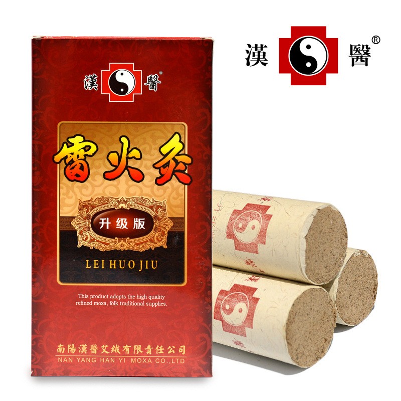 汉医艾条升级版雷火灸加粗加长35mm纯艾灸条家用艾绒艾叶图5