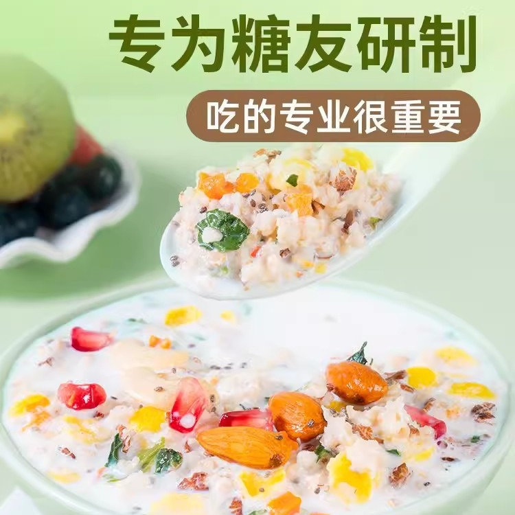 苦瓜葛根燕麦片图2