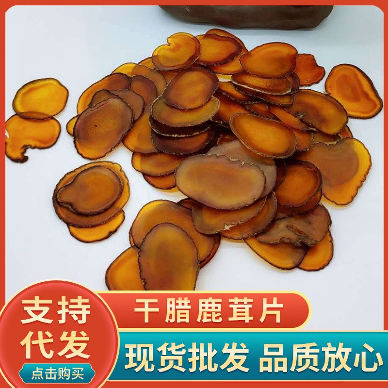 鹿乡特产鹿茸干蜡片整枝鹿茸鹿茸腊片批发28元一克10起批图3