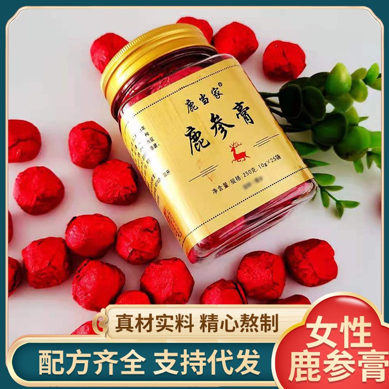 吉林鹿乡直供鹿参膏女性滋补品250g/瓶鹿参膏女性滋补礼品