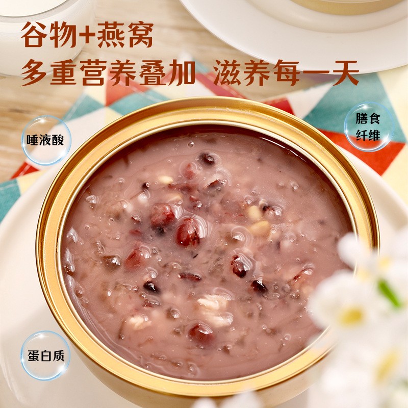 【蜕变新生】黑米牛奶燕窝粥礼盒252ml*6碗源头厂家批发招商加盟图4