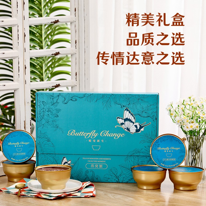 【蜕变新生】黑米牛奶燕窝粥礼盒252ml*6碗源头厂家批发招商加盟图5
